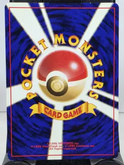 Pokemon - Dragonite No.149 Japanese Mystery of the Fossils Holo Rare *LP* - Image 2