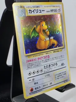 Pokemon - Dragonite No.149 Japanese Mystery of the Fossils Holo Rare *LP* - Image 3