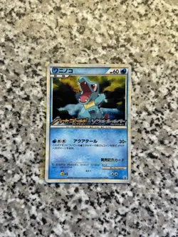Pokemon TCG Totodile 007/L-P HeartGold SoulSilver Black Star Promo LP Condition - Image 1