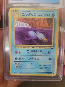Pokemon - Golduck - No.55 - 1998 Vending Series 3 - Japanese Glossy Promo - Cgc9 - Image 2
