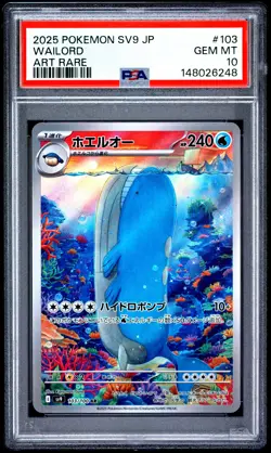 2025 POKEMON JAPANESE SV9-BATTLE PARTNERS ART RARE #103 WAILORD PSA 10 - Image 1