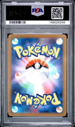 2025 POKEMON JAPANESE SV9-BATTLE PARTNERS ART RARE #103 WAILORD PSA 10 - Image 2