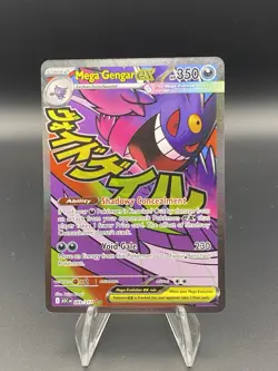 Pokemon TCG Mega Gengar EX 269/217 Mega Attack Rare Ascended Heroes NM - Image 1