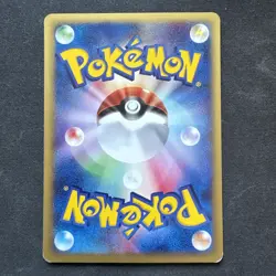 Totodile 008/018 McDonald's Promo Pokemon Card Japanese E-Series 2002 - NM - Image 5