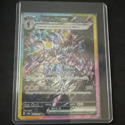 Pokemon TCG Ceruledge ex SAR Holo 203/187 SV8 Super Electric Breaker JP HP270 - Image 1