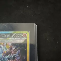 Pokemon TCG Ceruledge ex SAR Holo 203/187 SV8 Super Electric Breaker JP HP270 - Image 2