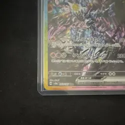 Pokemon TCG Ceruledge ex SAR Holo 203/187 SV8 Super Electric Breaker JP HP270 - Image 4