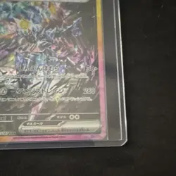 Pokemon TCG Ceruledge ex SAR Holo 203/187 SV8 Super Electric Breaker JP HP270 - Image 5