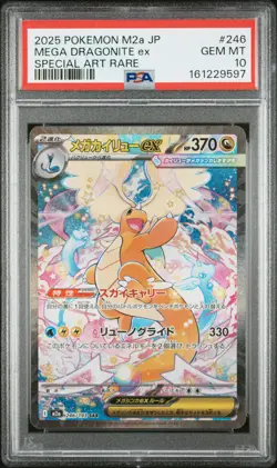 2025 POKEMON JAPANESE M2A-MEGA DREAM EX #246 MEGA DRAGONITE EX PSA 10 - Image 1