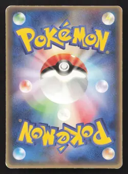Plusle 049/ADV-P Mcdonald's MP Japanese Pokemon Card TCG - Image 2