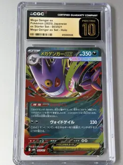 The Pokemon Company CGC Pristine 10 Mega Gengar ex 003/021 Holo JP 2025 - Image 1