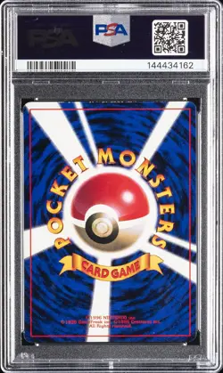 1996 POKEMON JAPANESE PROMO COROCORO COMIC NOVEMBER #025 PIKACHU PSA 3 - Image 2