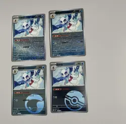 Pokemon Chinese Gem Vol 4 Bundle Cards - Image 3