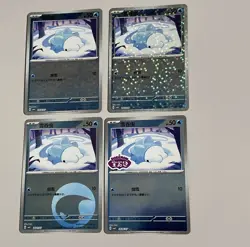 Pokemon Chinese Gem Vol 4 Bundle Cards - Image 4
