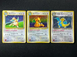 3 SET! Promo GB Dragonite Fossil & Dark Team Rocket Japanese Pokemon Cards - Image 1