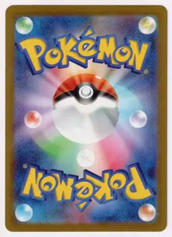 BEAUTIFLY - 194/193 holo MEGA Dream ex - POKEMON Japanese NM/M - Image 2