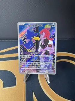 Pokemon TCG Team Rocket's Murkrow Art Rare Card 106/098 Glory of Team Rocket NM - Image 1