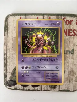 Pokemon Mewtwo No.150 Corocoro Glossy Promo Card Japanese Edition NM - Image 1