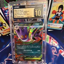 Mega Gengar ex CGC Pristine 10 003/021 Mbg Mega Starter Set JP 2025 Holo - Image 1