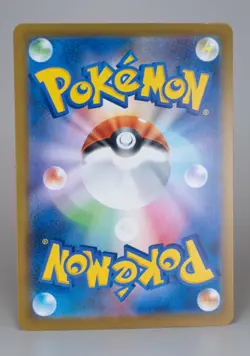 Ethan's Magcargo (Fire Energy Foil) 019/193 M2a MEGA Dream ex Pokemon Japanese - Image 2