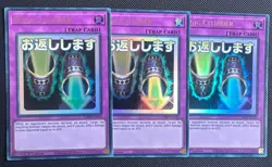 X3 RA05-EN123 Magic Cylinder Variant Art Ultra Rare 1st Ed YuGiOh - Image 1