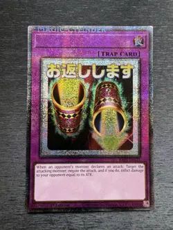 YuGiOh! Magic Cylinder RA05 - Error Misprint Name Shift 1st Edition Near Mint - Image 2