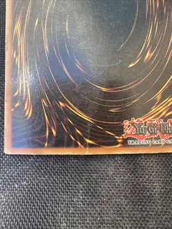 Yu-Gi-Oh TCG Card | Pumpking the King of Ghosts MRD-079 - Image 3