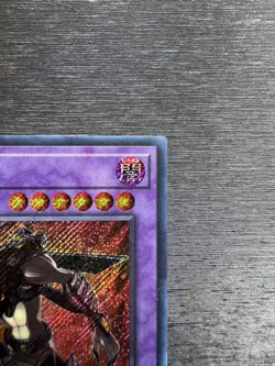 YuGiOh! Masked Hero Dark Law RA01 - Error Misprint No Name No Imprint 1st Ed NM - Image 4