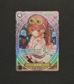 Koala EB03-042 SP SR Parallel ONE PIECE Card Heroines edition 2025 NM - Image 1