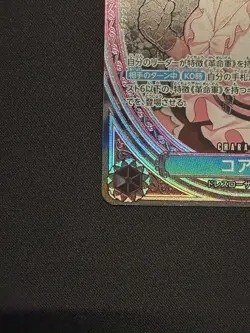 Koala EB03-042 SP SR Parallel ONE PIECE Card Heroines edition 2025 NM - Image 4