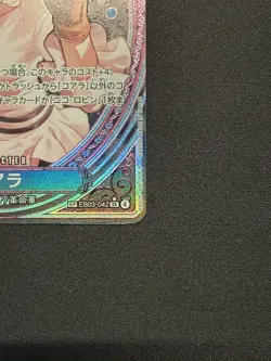 Koala EB03-042 SP SR Parallel ONE PIECE Card Heroines edition 2025 NM - Image 5