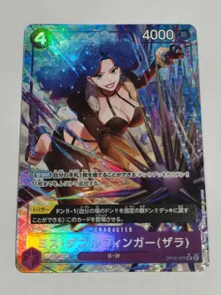 Miss Doublefinger (Alt Art) OP05-073 UC ONE PIECE Card The Best PRB-01 Japanese - Image 1