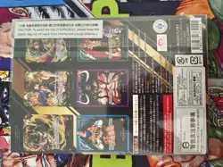 One Piece Card Game Premium Card Collection - Leader Collection Sealed JPN - Image 2