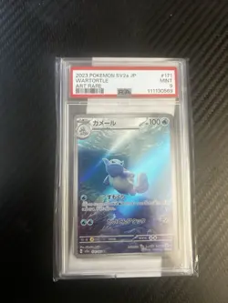 Pokemon TCG Scarlet & Violet 151, Wartortle PSA 9 Mint - Image 1