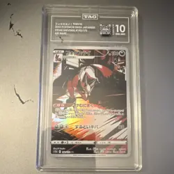 Pokemon S12a Vstar Universe Thievul Holo Art Rare TAG Graded 192/172 Japanese - Image 1