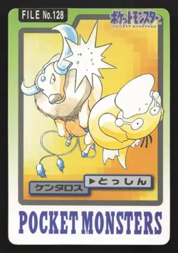 Tauros NO. 128 Bandai Carddass Series 3-4 MP Japanese Pokemon Card TCG - Image 1