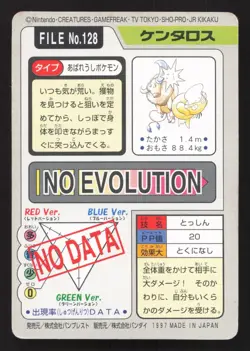 Tauros NO. 128 Bandai Carddass Series 3-4 MP Japanese Pokemon Card TCG - Image 2