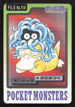 Tangela NO. 114 Bandai Carddass Series 3-4 LP Japanese Pokemon Card TCG - Image 1