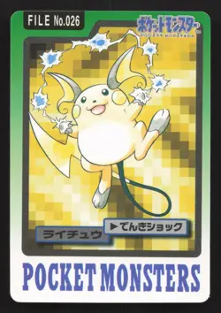 Raichu NO. 026 Bandai Carddass Series 3-4 LP Japanese Pokemon Card TCG - Image 1