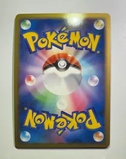 Absol G LV.X 065/100 1st Edition Pokemon Japanese Beat of the Frontier NM - Image 2