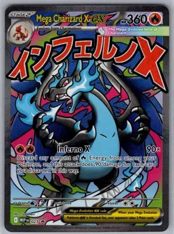 2025 Mega Charizard X ex 023 Pokemon ME: Mega Evolution Promo P Holo - Image 1
