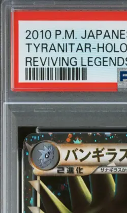 Pokemon Tyranitar 2010 Reviving Legends 044/080 PSA 9 1st Edition Japanese Holo - Image 2