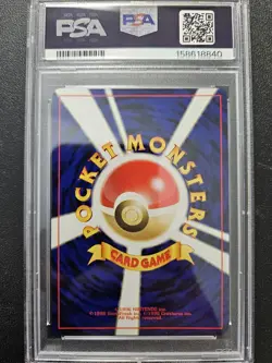 Pokemon PSA 9 Japanese Neo Revelation Ampharos Holo Rare No. 181 MINT - Image 2