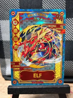 Pokemon TCG: Rayquaza KDJL-GR-021, (Chinese) EIF Collection _ HOLO - Image 1