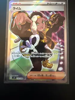 RYME 132/108 RULER OF THE BLACK FLAME POKEMON JAPANESE NM/M - Image 1