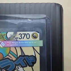 Mega Dragonite EX 271/217 ASCEN Full Art Holo 370 HP Stage 2 Pokemon TCG - Image 4