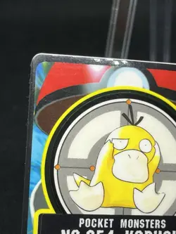 Psyduck No. 054 Pokemon Sealdass Sticker 1997 Nintendo Japanese - Image 3