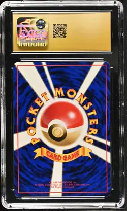 1998 Pokemon Japanese Vending Series 1 #14 Kakuna CGC 10 Pristine - Image 2