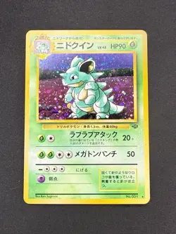 Jungle 100% Complete MASTER SET 48/48 Japanese Pokemon Cards - Image 5