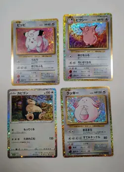 Snorlax, Chansey, Clefable, Clefairy Pokemon Classic Japanese NM Cards - Image 1